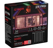 Электрогирлянда-конструктор VEGAS Занавес 96 разноцветных LED ламп, 6 нитей, прозрачный провод 55093