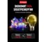 Электрогирлянда-конструктор VEGAS Занавес 96 разноцветных LED ламп, 6 нитей, прозрачный провод 55093 11