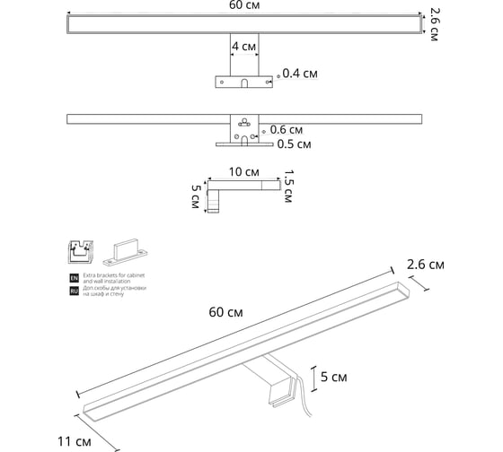 Подсветка для зеркал ARTE LAMP STECCA A2730AP-1BK