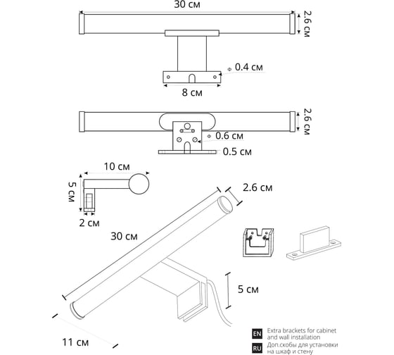 Подсветка для зеркал ARTE LAMP ORIZZONE A2935AP-1BK