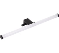 Подсветка для зеркал ARTE LAMP ORIZZONE A2937AP-1BK