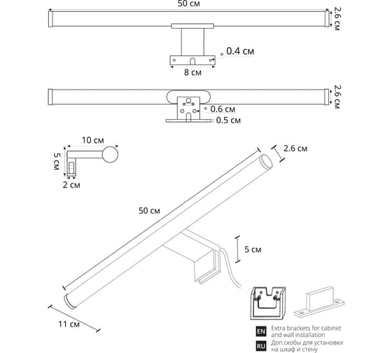 Подсветка для зеркал ARTE LAMP ORIZZONE A2937AP-1BK