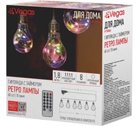 Электрогирлянда VEGAS Ретро лампы, 4,5V, 60 разноцветных мигающих RGB светодиодов, 55133