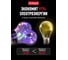 Электрогирлянда VEGAS Ретро лампы, 4,5V, 60 разноцветных мигающих RGB светодиодов, 55133 6