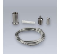 Тросы для подвесных линейных светильников ELEGANZ  (2шт в уп), 1шт 9820