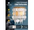 Настенный светильник ARTE LAMP PIPIRIMA A4089AP-2AB 2