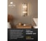 Настенный светильник ARTE LAMP FORTUNA A1069AP-2GO 3