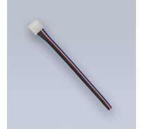 Коннектор выводной ELEGANZ RGB+W с проводом, 4шт 25100