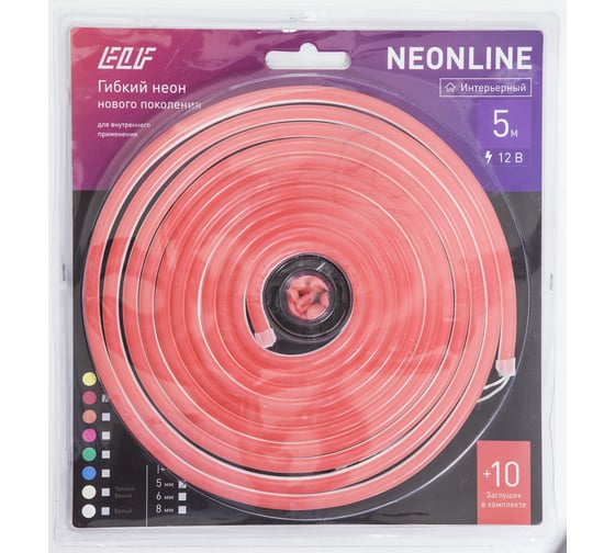 Интерьерный неон ELF NeonLine боковой изгиб, 12В, IP20, 8мм, 5м, красный NL-8-side-in-R
