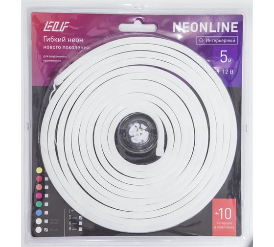 Интерьерный неон ELF NeonLine боковой изгиб, 12В, IP20, 8мм, 5м, белый NL-8-side-in-W