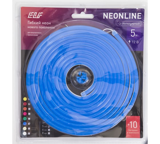 Интерьерный неон ELF NeonLine боковой изгиб, 12В, IP20, 8мм, 5м, синий NL-8-side-in-B