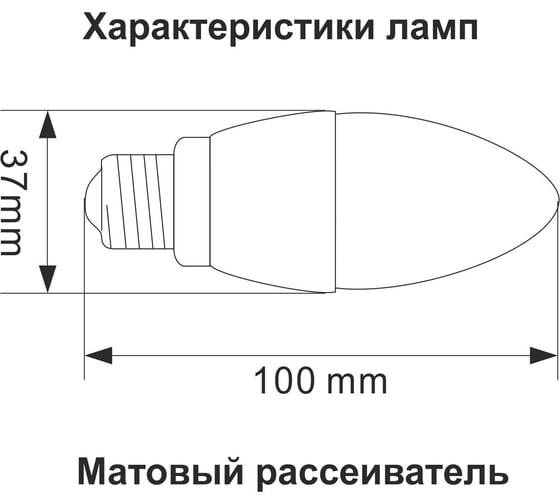 Лампа Ecola candle LED Premium 10,0W 220V E27 6000K свеча (композит) 100x37 C7MD10ELC