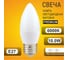 Лампа Ecola candle LED Premium 10,0W 220V E27 6000K свеча (композит) 100x37 C7MD10ELC 3