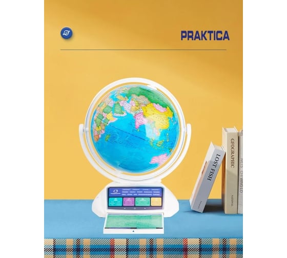 Интерактивный глобус Praktica с беспроводной умной ручкой и звездным небом, 26 см STG3689R