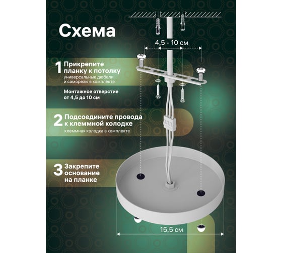 Люстра Ritter Modern 110/3, 3хЕ27, 52430 4