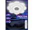 Диммируемый светодиодный светильник с ДУ Ritter CLL-52021/128W-Greco+, 52021 4 15