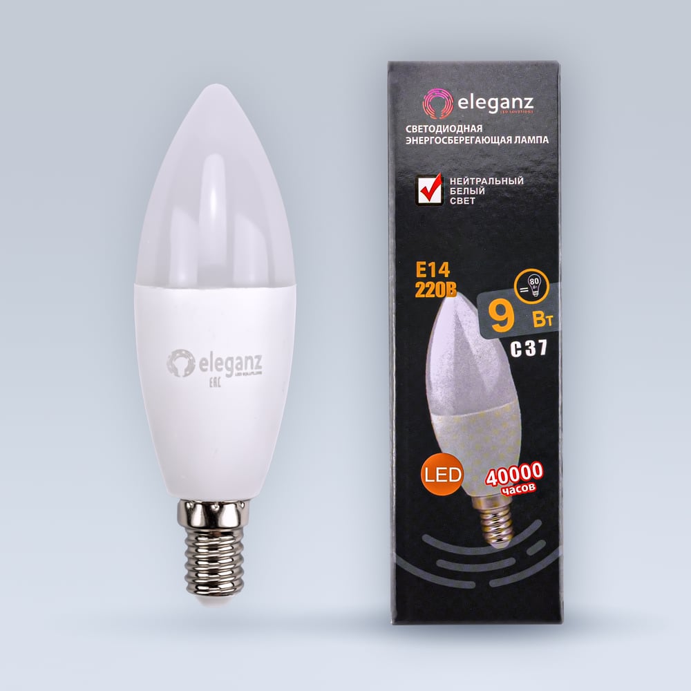 Светодиодная лампа ELEGANZ Е14 Свеча матовая 9W нейтральная 4500К 220V ...