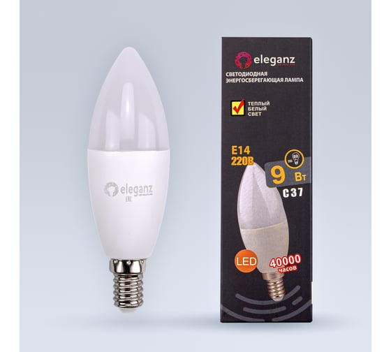 Светодиодная лампа ELEGANZ Е14 Свеча матовая 9W теплая 3000К 220V, 1шт EL-0080 1