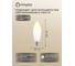 Светодиодная лампа ELEGANZ Е14 Свеча матовая 9W теплая 3000К 220V, 1шт EL-0080 3