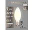 Светодиодная лампа ELEGANZ Е14 Свеча НИТЕВИДНАЯ 10W тёплая 3000К 220V, 1шт 13621 2