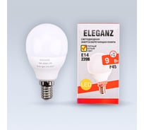 Светодиодная лампа ELEGANZ Е14 Шар матовый 9W G45 теплая 3000К 220V, 1шт EL-0083