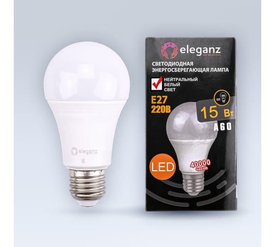 Светодиодная лампа ELEGANZ Е27 15W А60 нейтральная 4500К 220V, 1шт 1379
