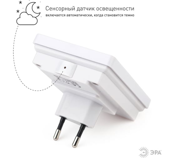 Светодиодный светильник ночник ЭРАNN611LSPL ФИКСИКИ, в розетку, с датчиком освещенности, бордовый Б0016533