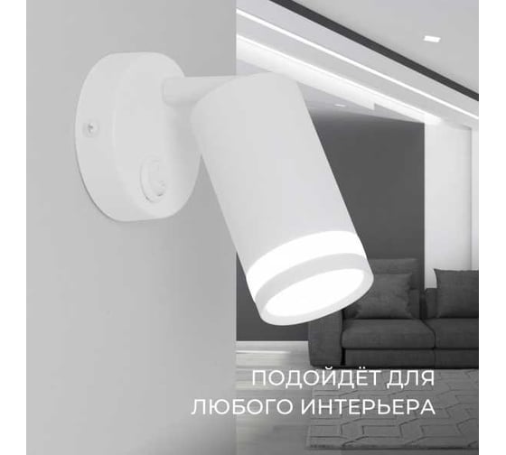 Светильник SAPFIRE WORLD MSV- WHITE/БЕЛЫЙ 39245