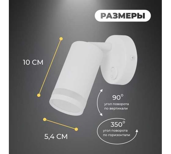 Светильник SAPFIRE WORLD MSV- WHITE/БЕЛЫЙ 39245