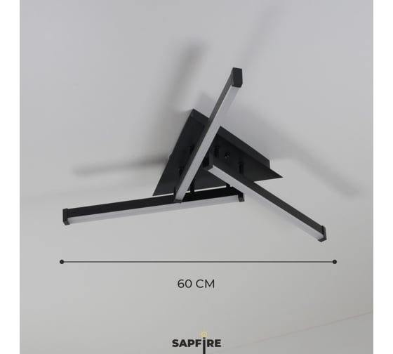 Светильник потолочный SAPFIRE WORLD SAPFIR SPF- BLACK/ЧЕРНЫЙ 9453