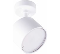 Светильник накладной поворотный Светкомплект E75A.D80/SO.W белый E75AD80SOW