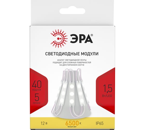 Светодиодные LED-модули ЭРА MZ2835-03-12V-2835-IP65-5m-6500, 50/800 Б0044173
