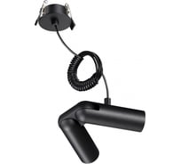 База встраиваемая NOVOTECH для ввода питания с гибким угловым соединителем 359386