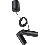 База накладная NOVOTECH для ввода питания с гибким угловым соединителем 359387