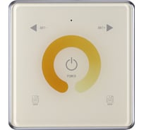 Беспроводной пульт дистанционного управления NOVOTECH 359394