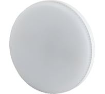 Светодиодная лампа ЭРА LED GX-8W-865-GX53 R, таблетка, 8 Вт, холодная, GX53, 10/100/4200 Б0049596
