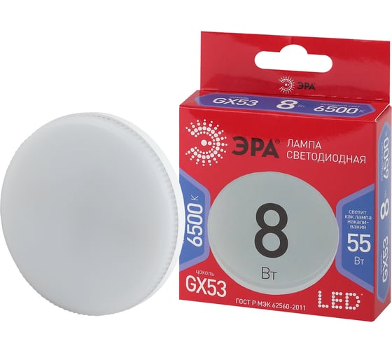 Светодиодная лампа ЭРА LED GX-8W-865-GX53 R, таблетка, 8 Вт, холодная, GX53, 10/100/4200 Б0049596