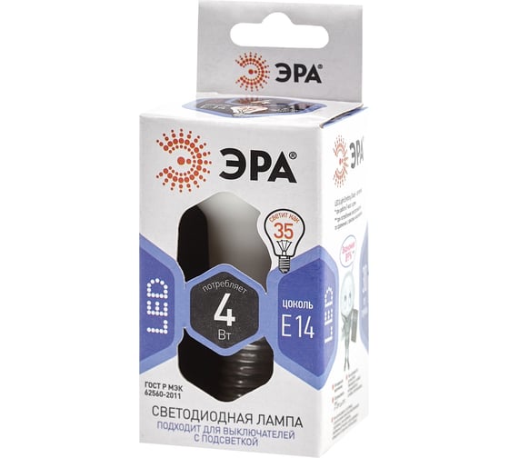 Светодиодная лампа ЭРА LED R39-4W-860-E14, рефлектор, 4Вт, холодная, E14, 10/100/5600 Б0048022