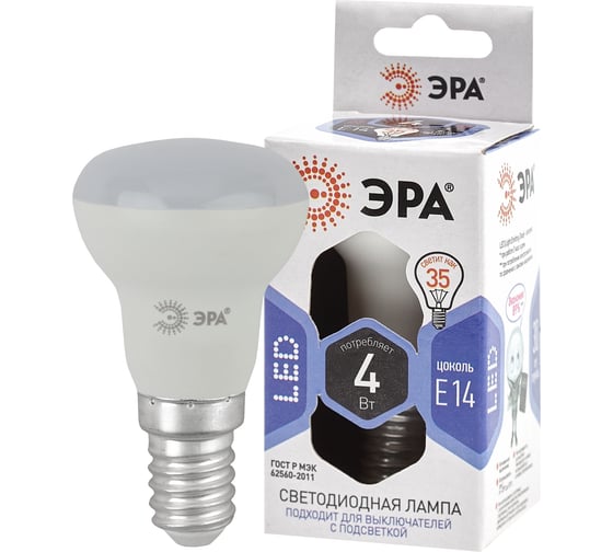 Светодиодная лампа ЭРА LED R39-4W-860-E14, рефлектор, 4Вт, холодная, E14, 10/100/5600 Б0048022
