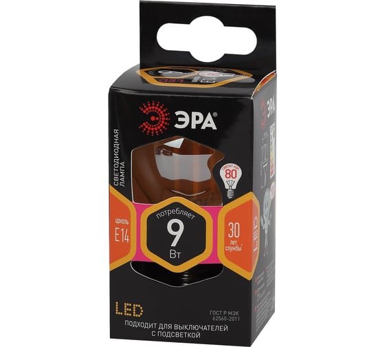 Филаментная лампа ЭРА F-LED P45-9W-827-E14 gold, шар, золото, 9 Вт, теплая, E14, 10/100/3600 Б0047022