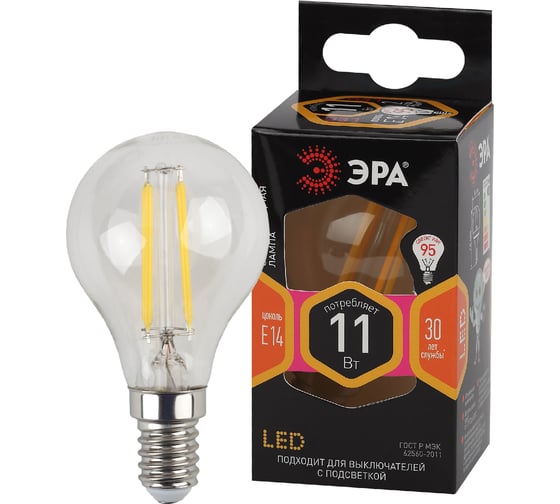 Филаментная лампа ЭРА F-LED P45-11w-827-E14, шар, 11Вт, теплая, E14, 10/100/4000 Б0047012