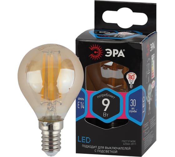 Филаментная лампа ЭРА F-LED P45-9W-840-E14 gold, шар, золото, 9Вт, нейтральная, E14 10/100/3600 Б0047028