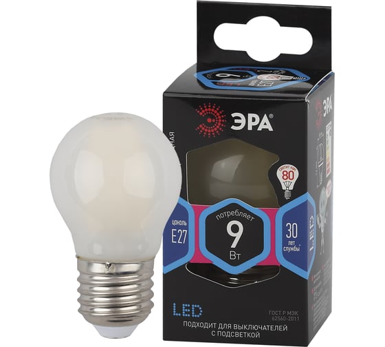 Филаментная лампа ЭРА F-LED P45-9w-840-E27 frost, шар, матовая, 9 Вт, нейтральная, E27, 10/100/3600 Б0047030
