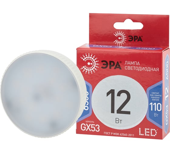 Светодиодная лампа ЭРА LED GX-12W-865-GX53 R, таблетка, 12Вт, холодный, GX53, 10/100/4200 Б0048014