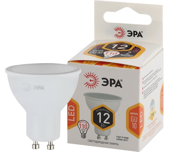 Светодиодная лампа ЭРА LED MR16-12W-827-GU10 софитная, 12 Вт, теплая, GU10, 10/100/4800 Б0047733