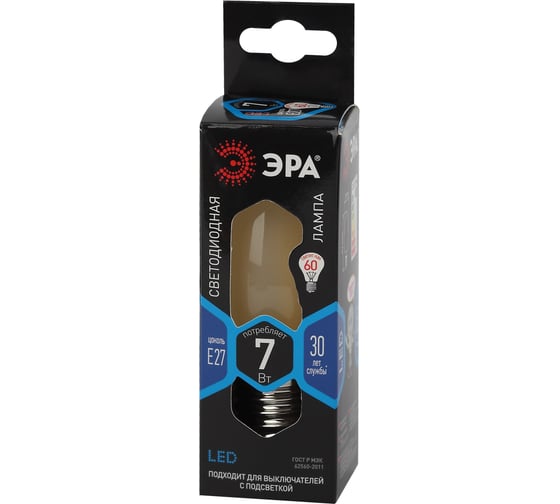 Филаментная лампа ЭРА F-LED B35-7W-840-E27 frost, свеча, матовая, 7 Вт, нейтральная, E27, 10/100/5000 Б0046990