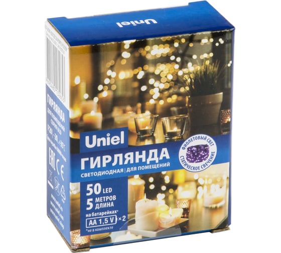 Светодиодная гирлянда Uniel ULD-S0500-050/SCB/2AA PURPLE, IP20, DEW UL-00007185