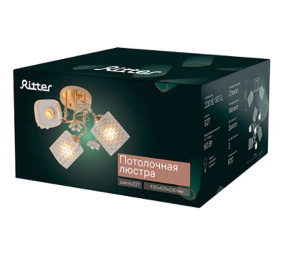 Люстра Ritter Modern 112/3, 3хЕ27, 52402 1