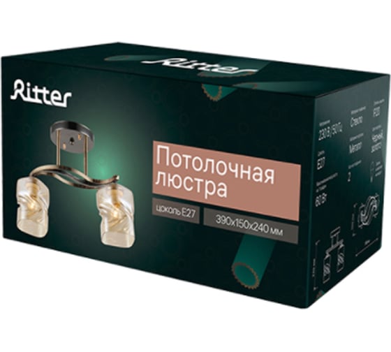 Люстра Ritter Modern 117/2, 2хЕ27, 52418 2
