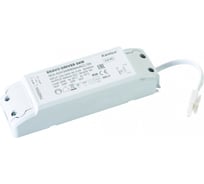 Трансформатор для светодиодной панели KANLUX BRAVO DRIVER 36W 28025
